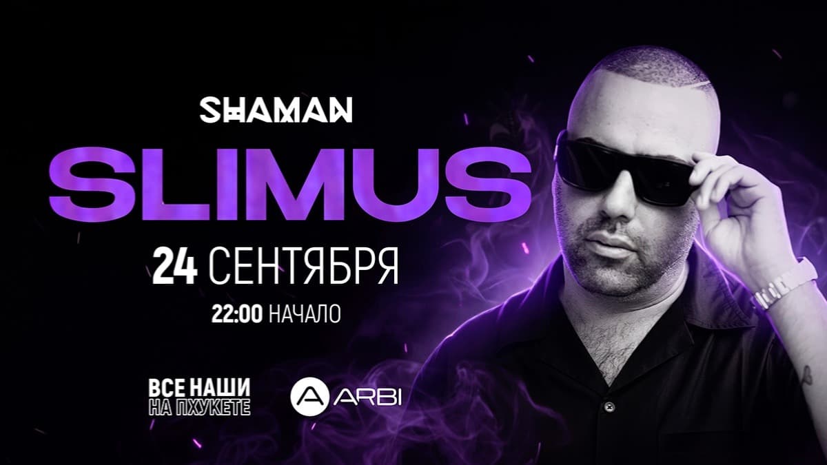 Slimus Cycle — Buriram 277